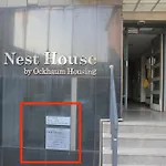 Nesthouse One Room 4 Min Away From Metro