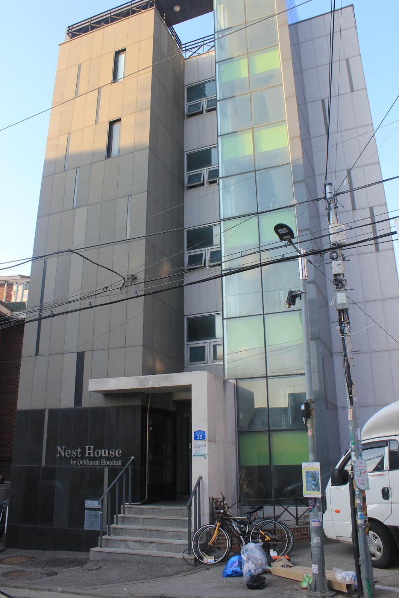 Nesthouse One 4 Min Away From Metro *