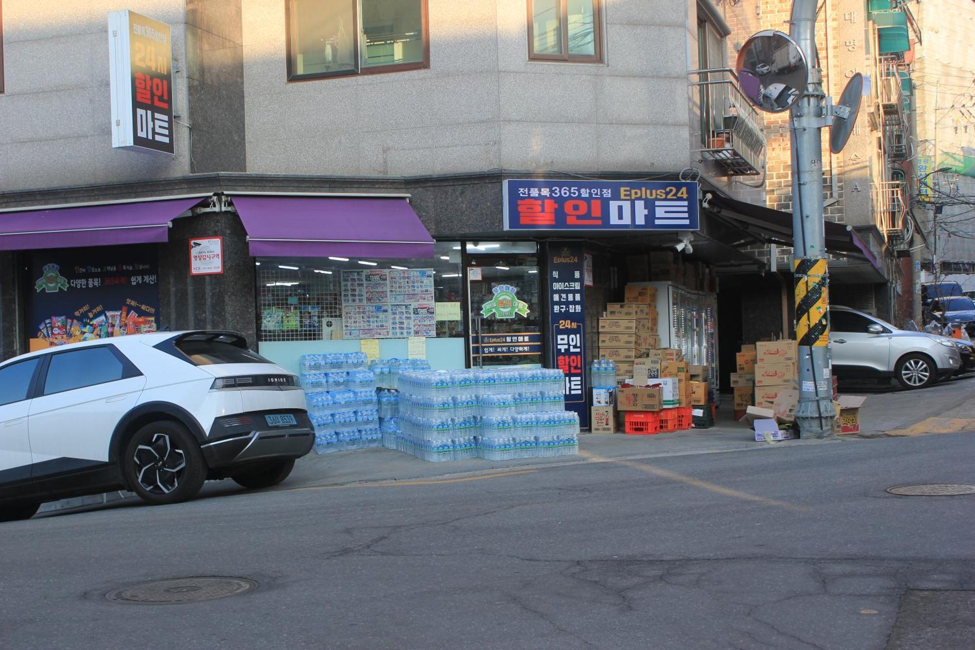 Nesthouse One 4 Min Away From Metro * Seoul
